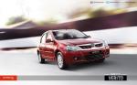 Mahindra Verito 2012 года